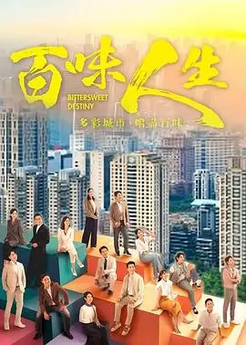 霓虹迷案 热播电视剧全集高清在线观看
