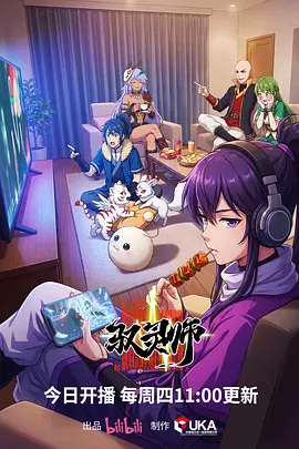 樱色回声 日番治愈动漫全集免费在线观看