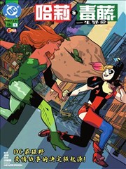 旧书铺奇谈 漫画改编动漫全集高清在线观看